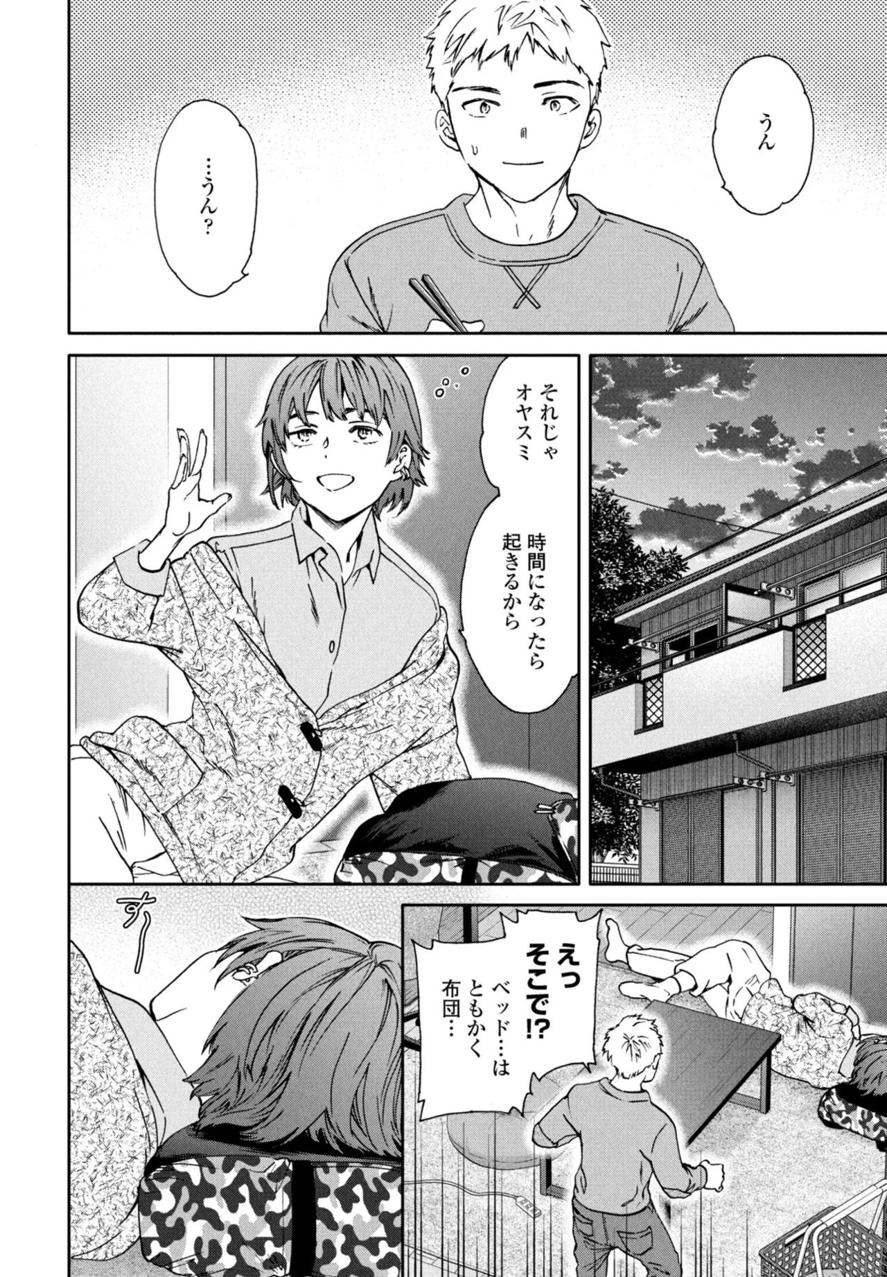 หน้า 38