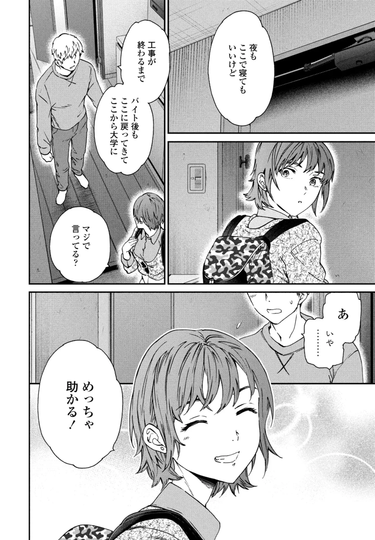 หน้า 42