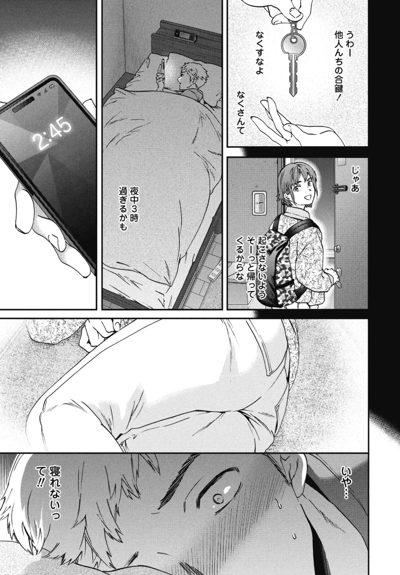 หน้า 43