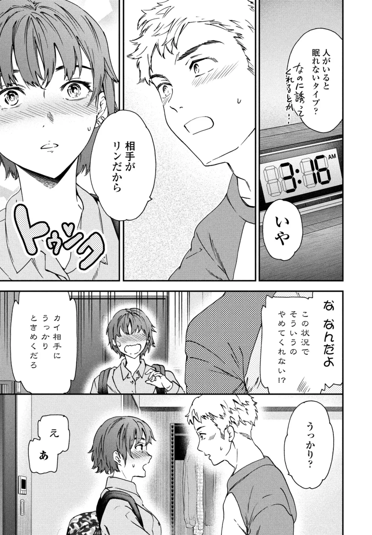 หน้า 45