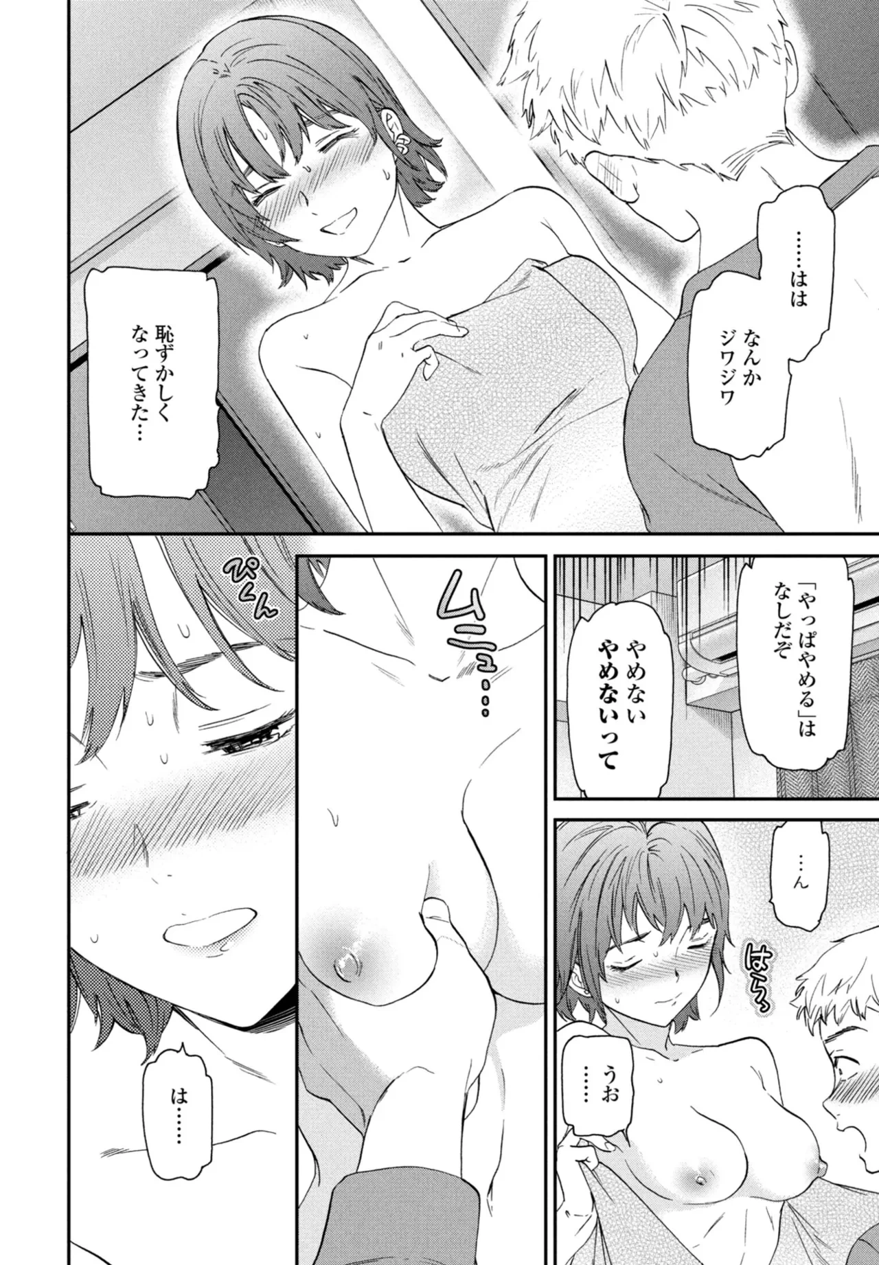 หน้า 48