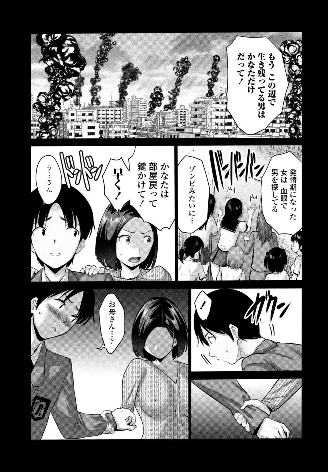 หน้า 89