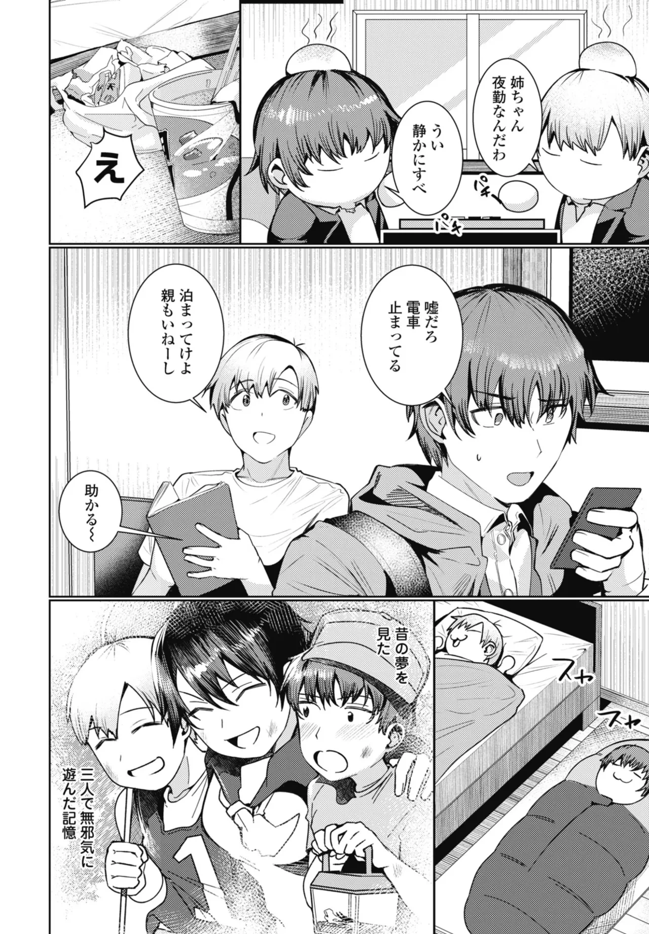 หน้า 108