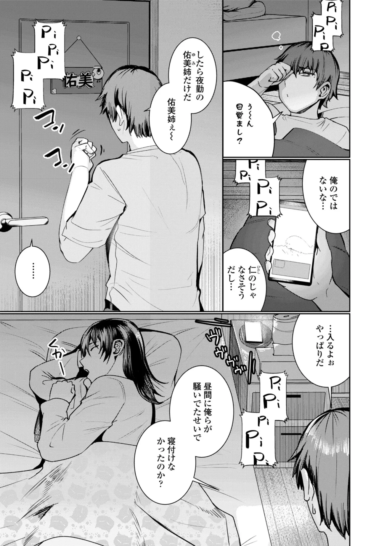 หน้า 109