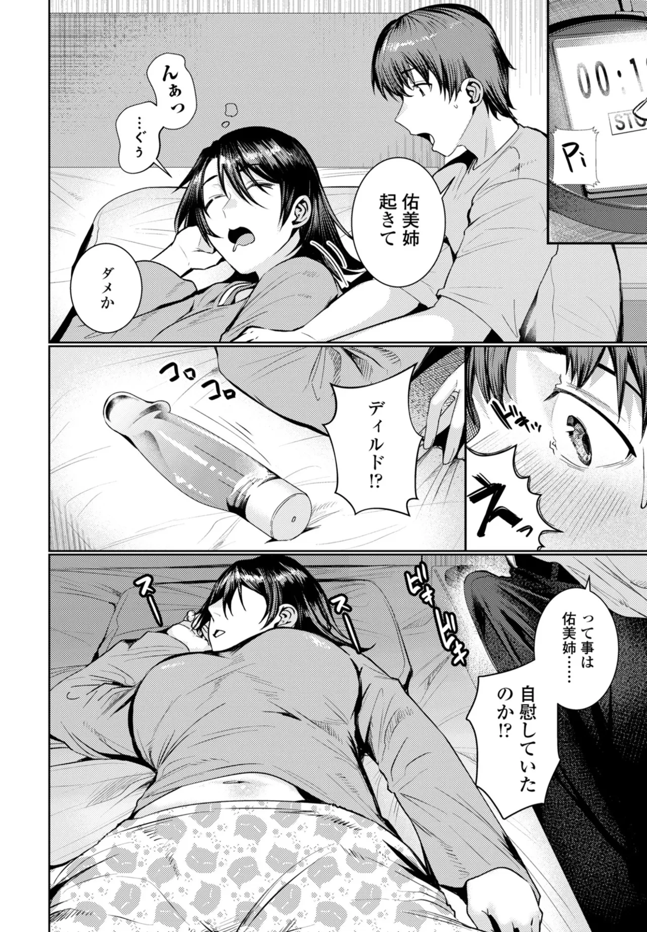 หน้า 110