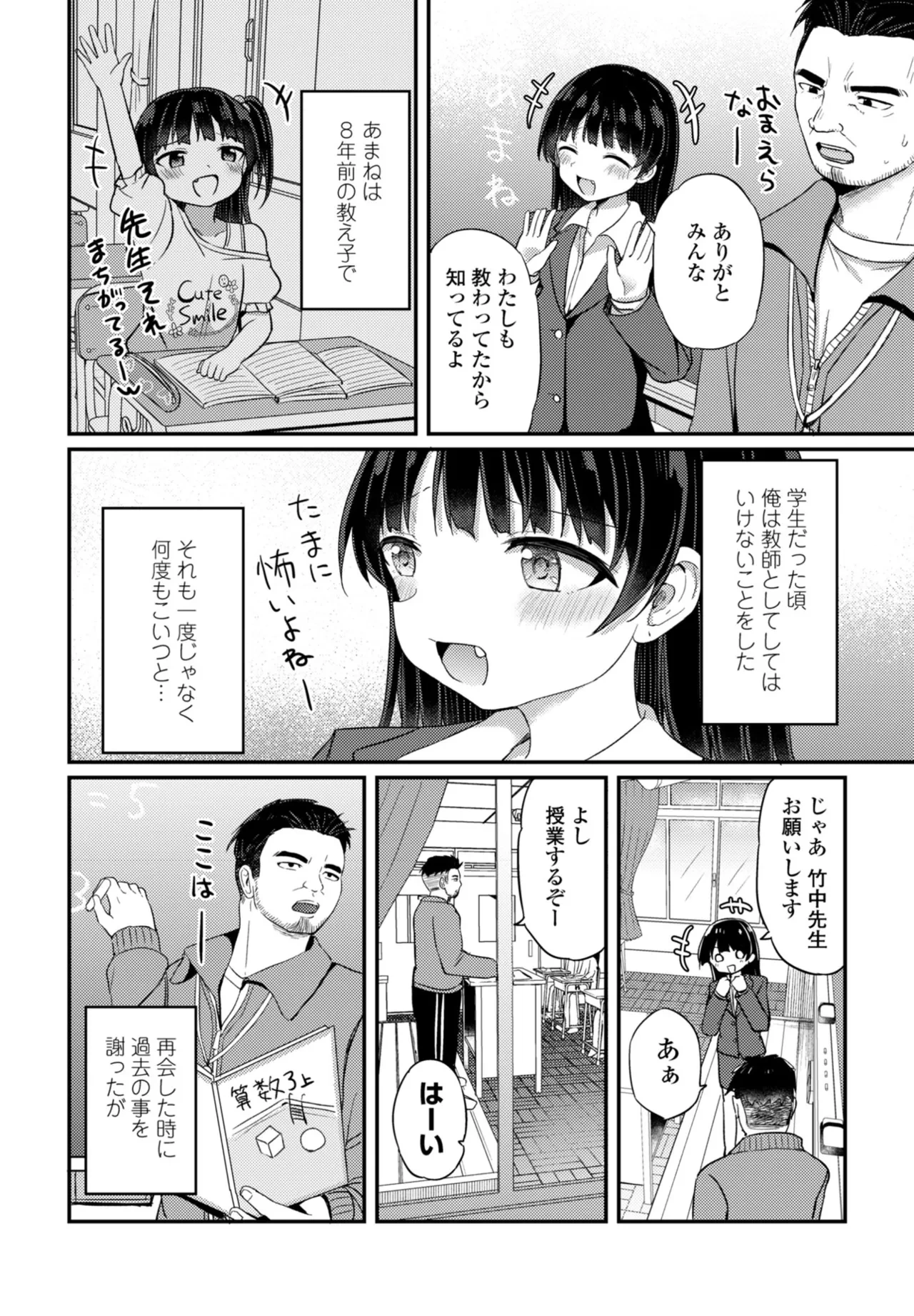 หน้า 130