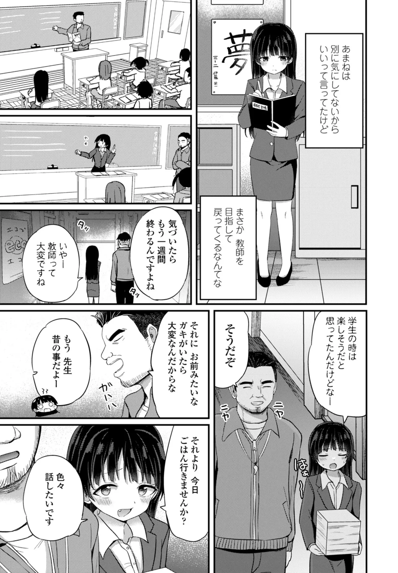 หน้า 131