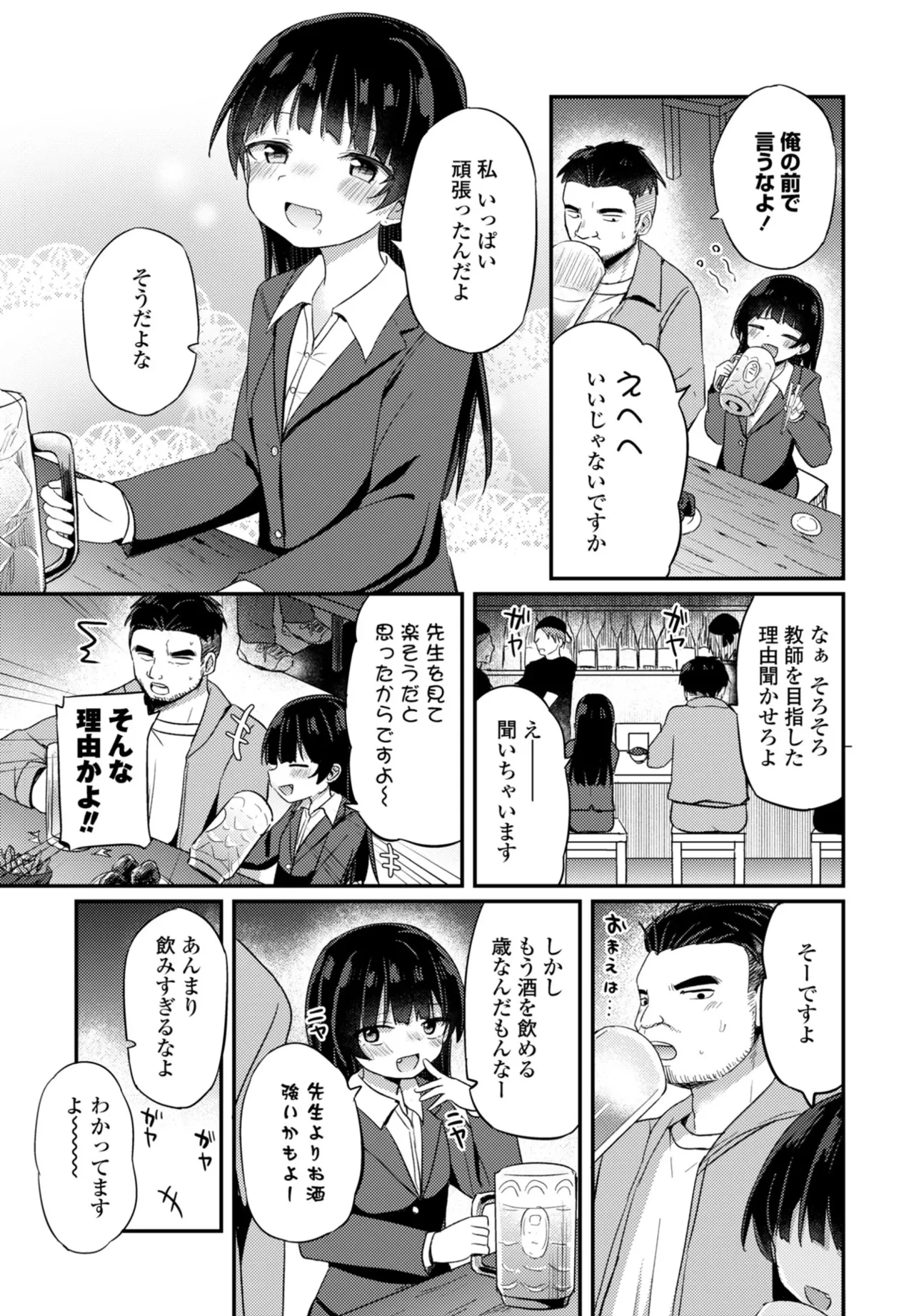 หน้า 133