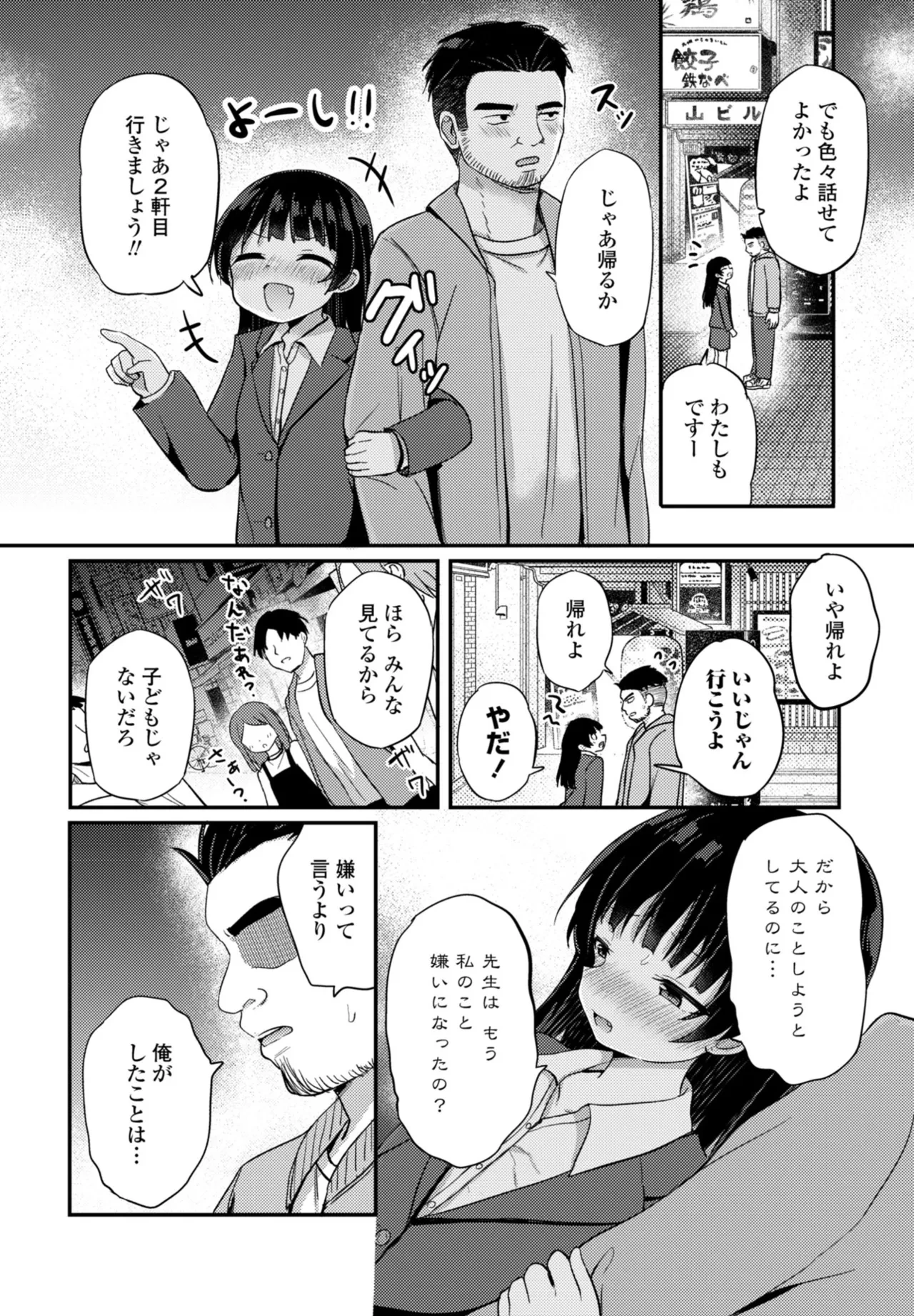 หน้า 134