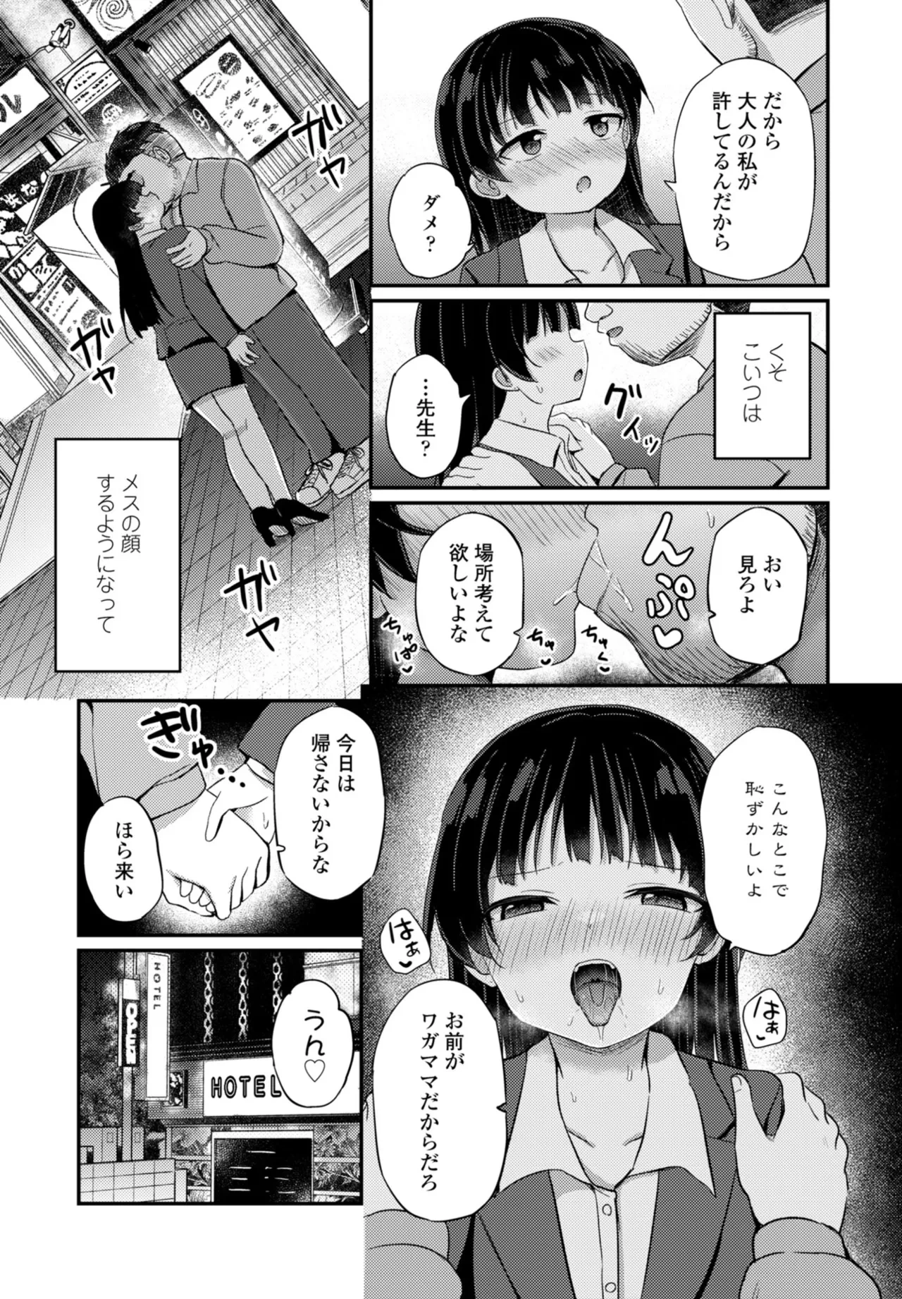 หน้า 135