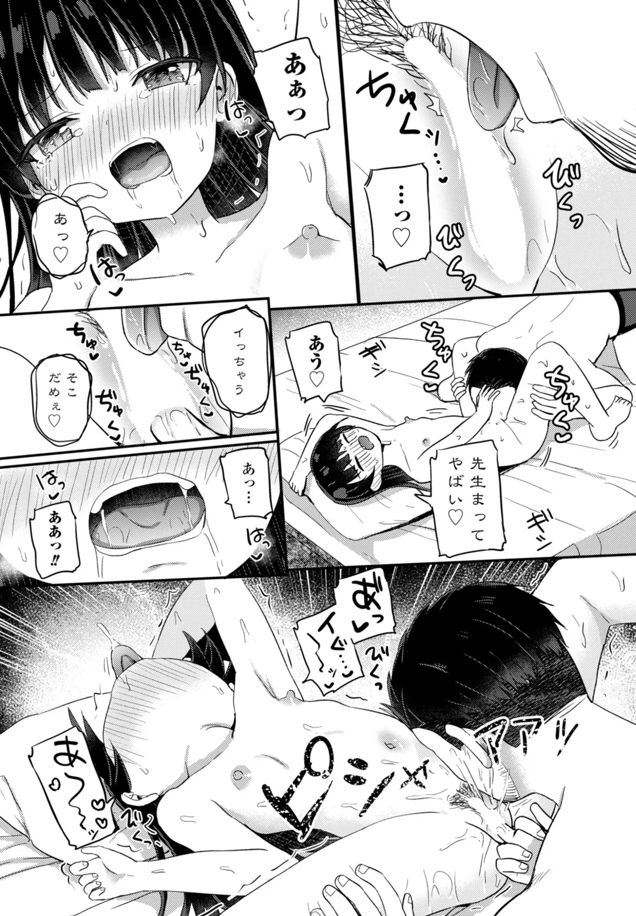 หน้า 139