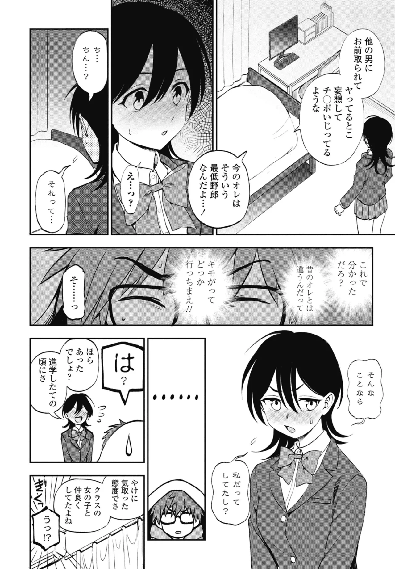 หน้า 162