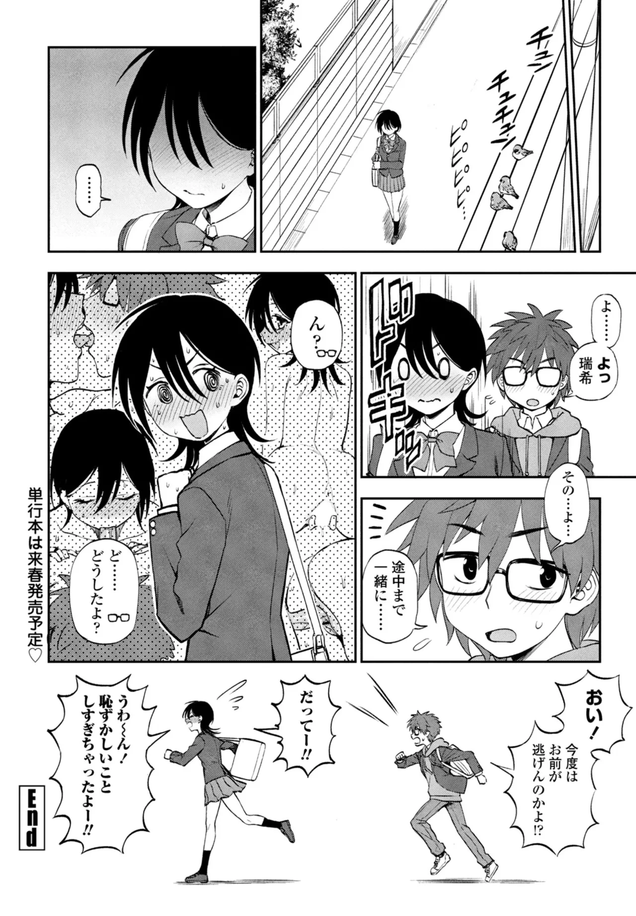 หน้า 178