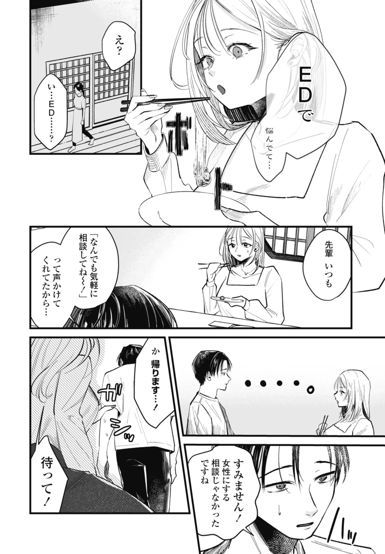 หน้า 226