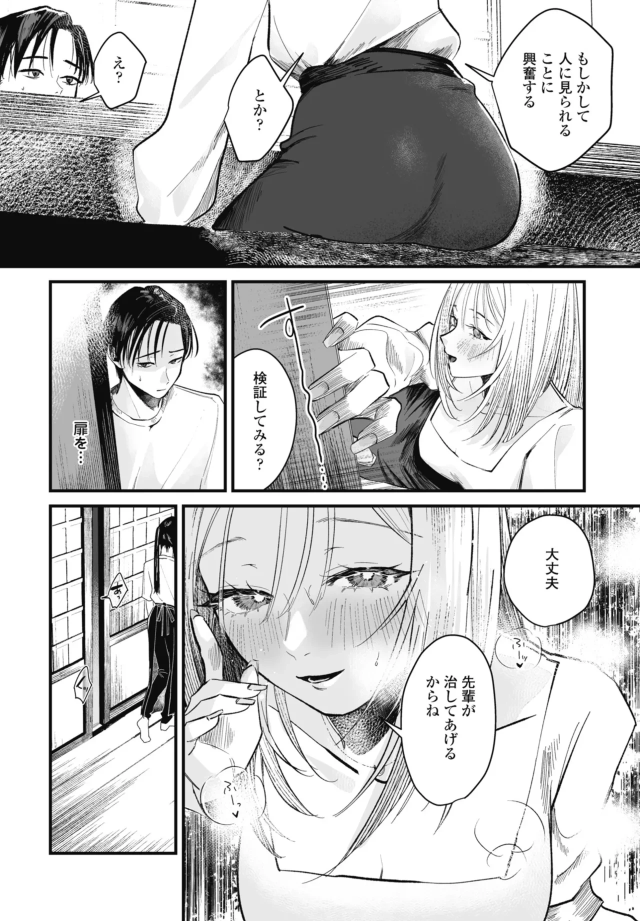 หน้า 230