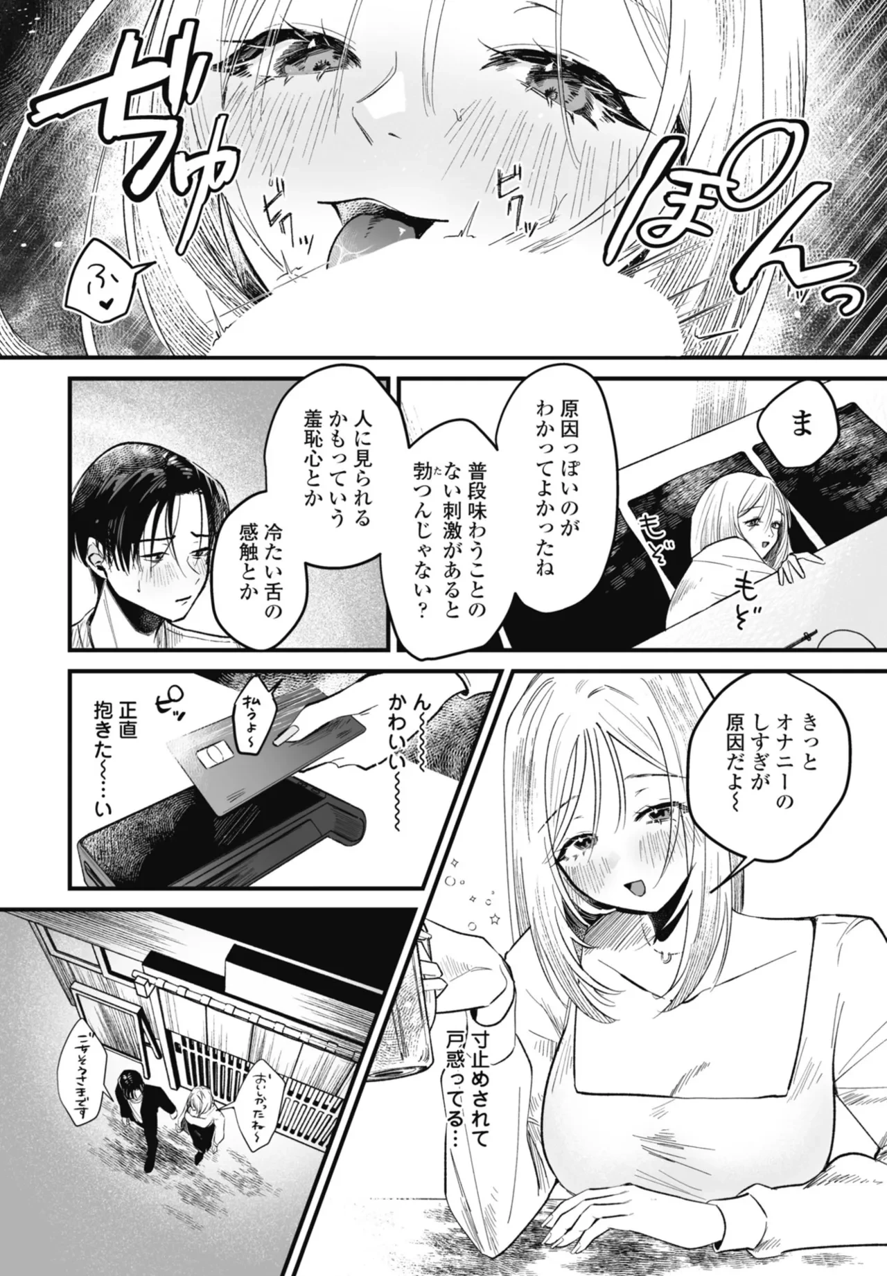 หน้า 234