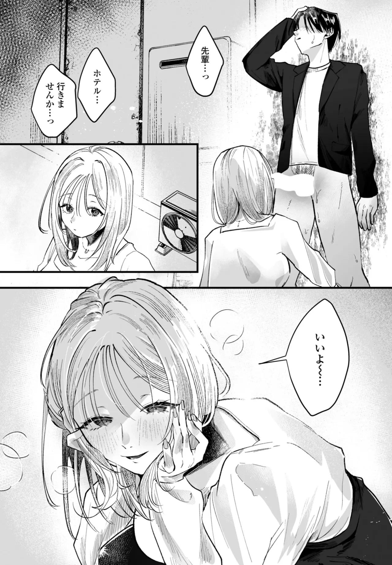 หน้า 239