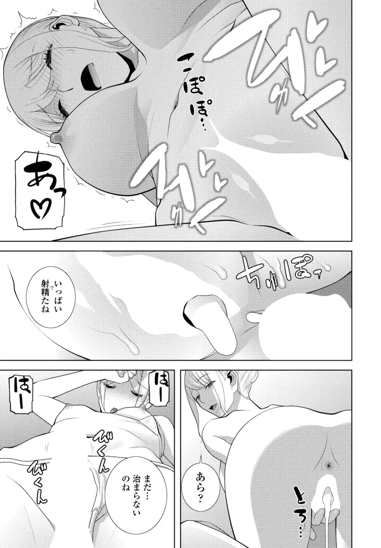 หน้า 293