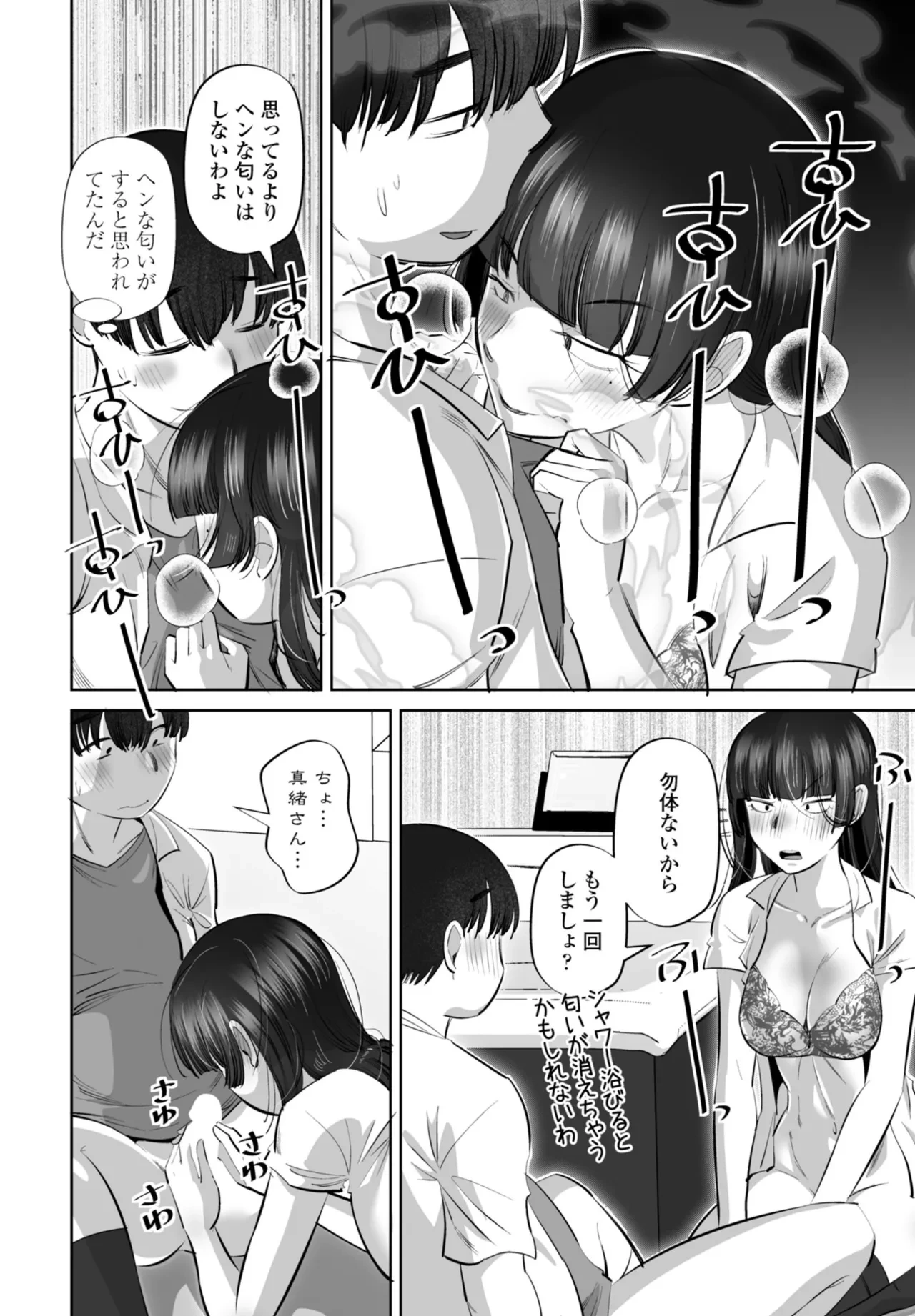 หน้า 302