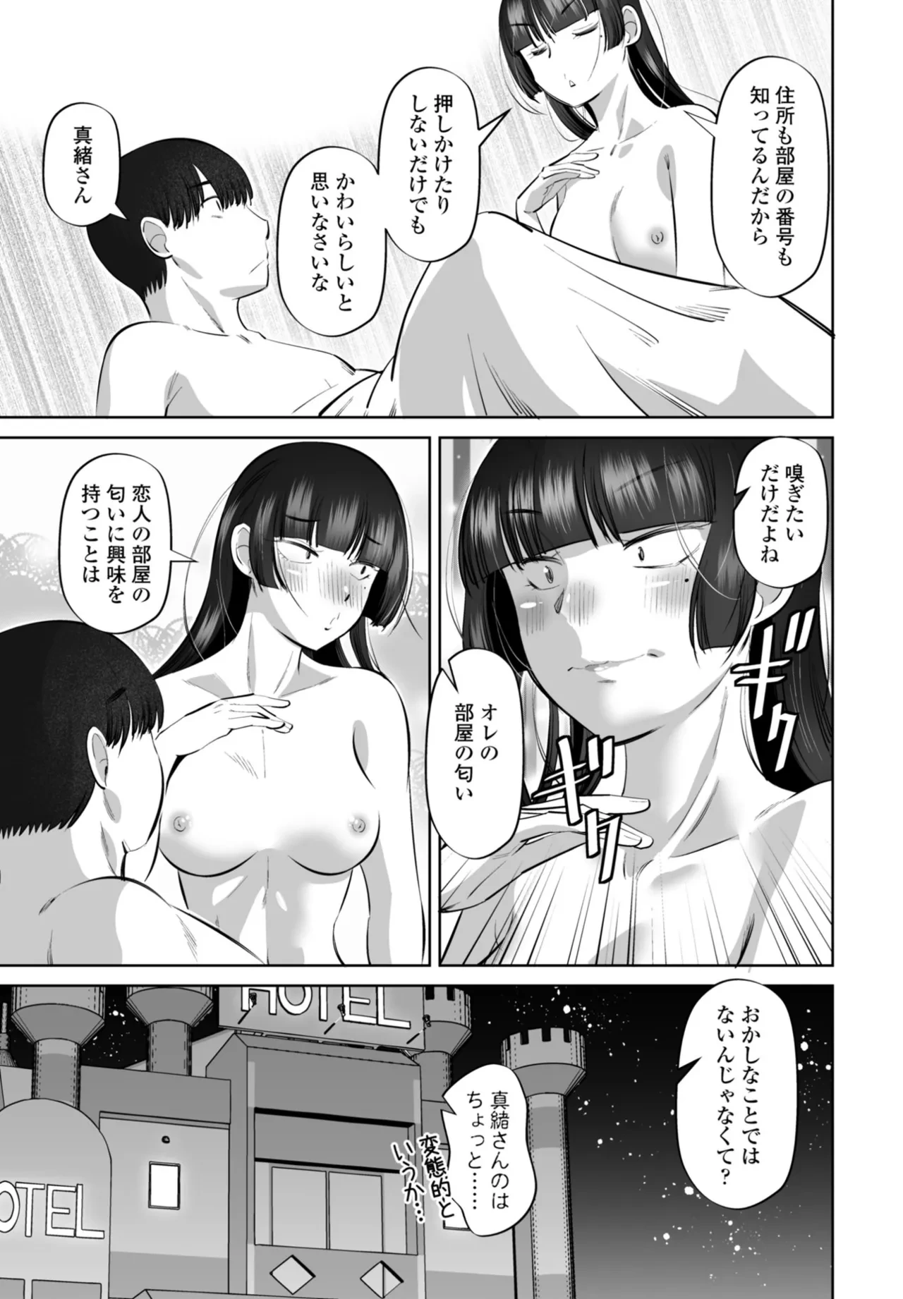 หน้า 305