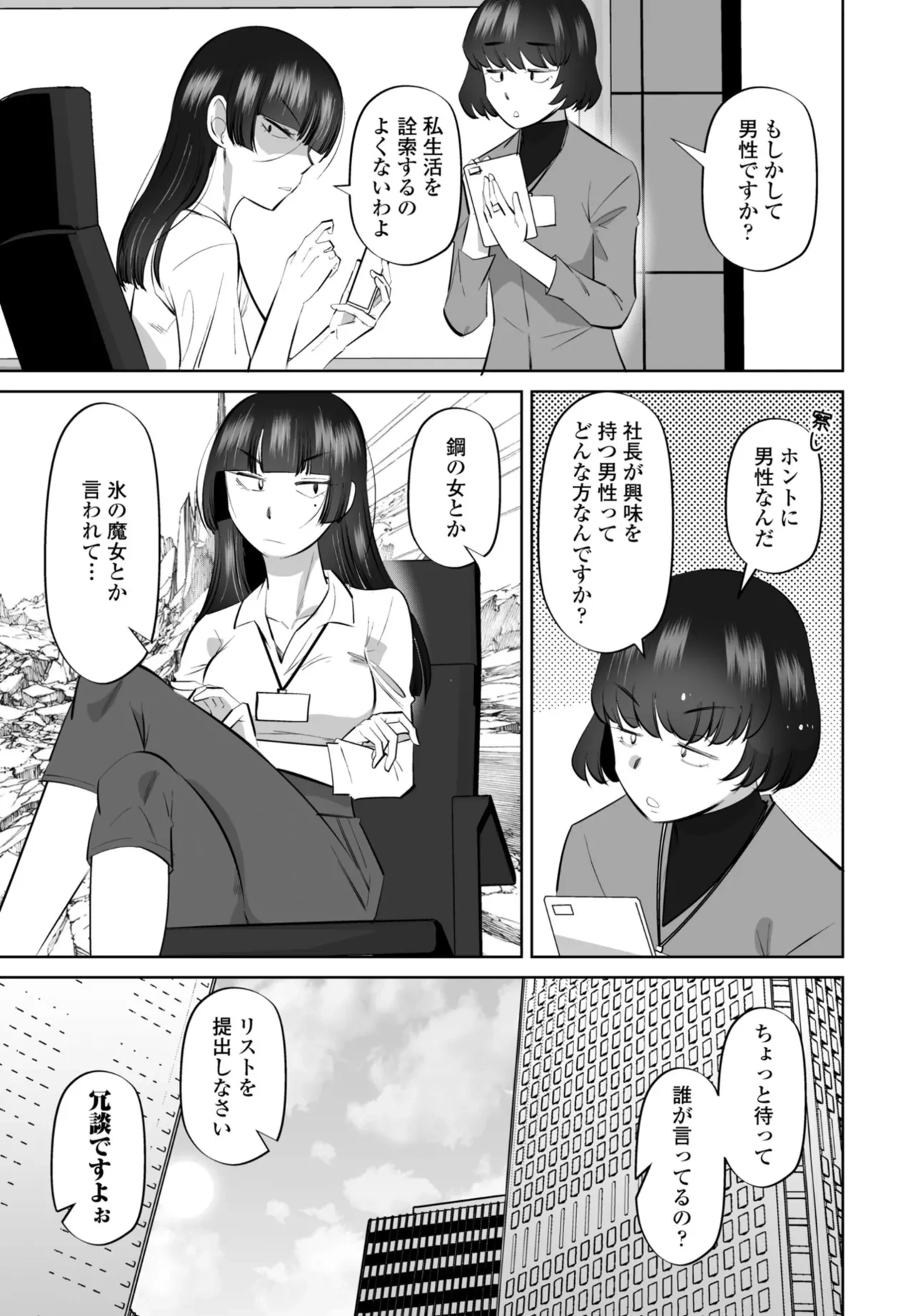 หน้า 307
