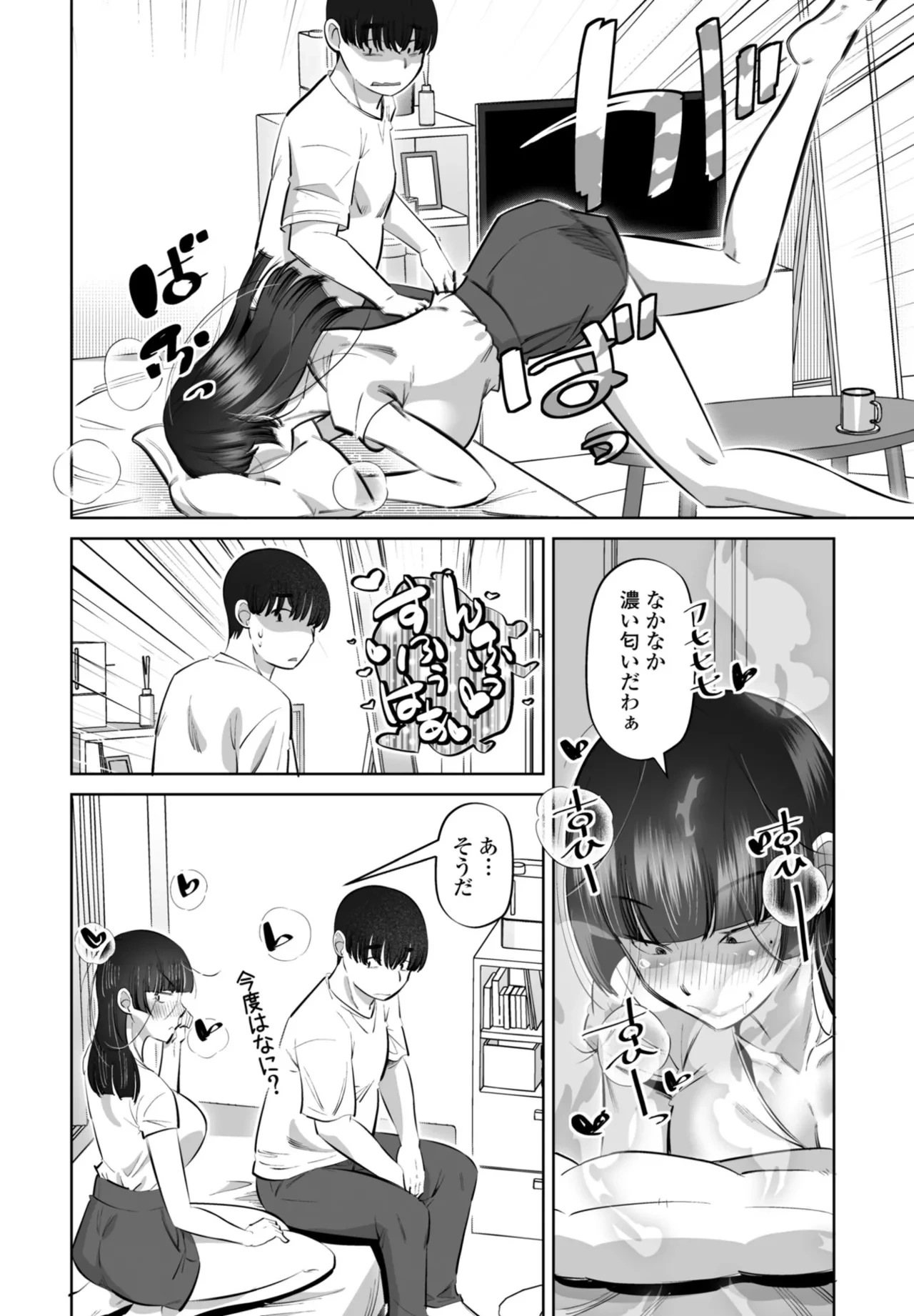 หน้า 310
