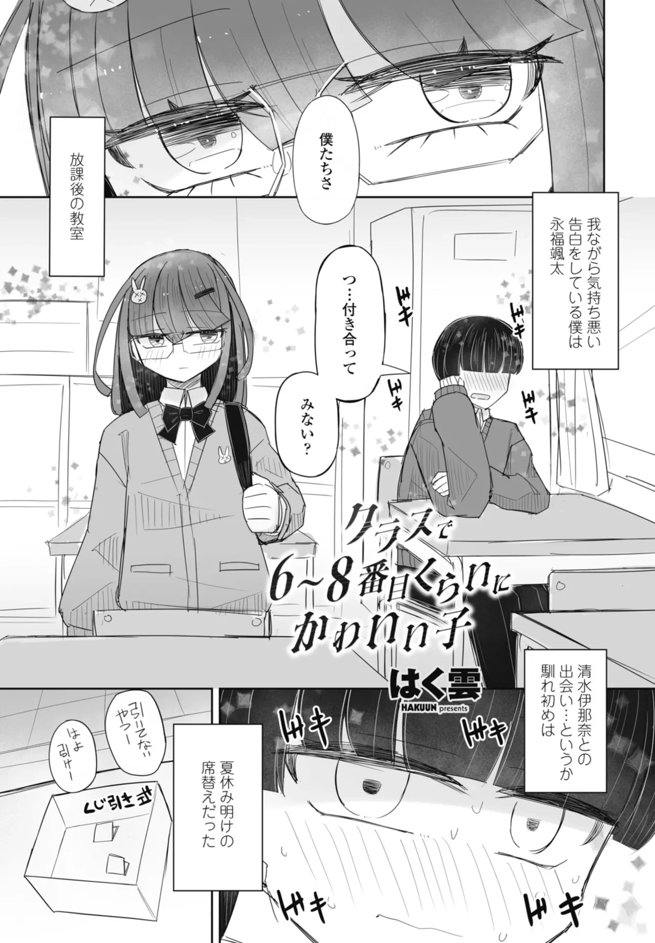 หน้า 327