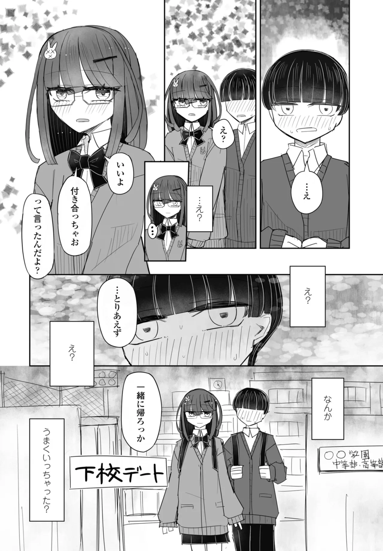 หน้า 330