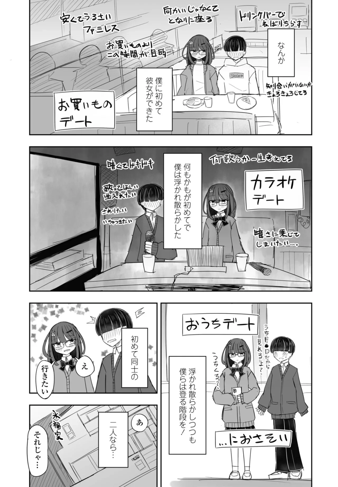 หน้า 331