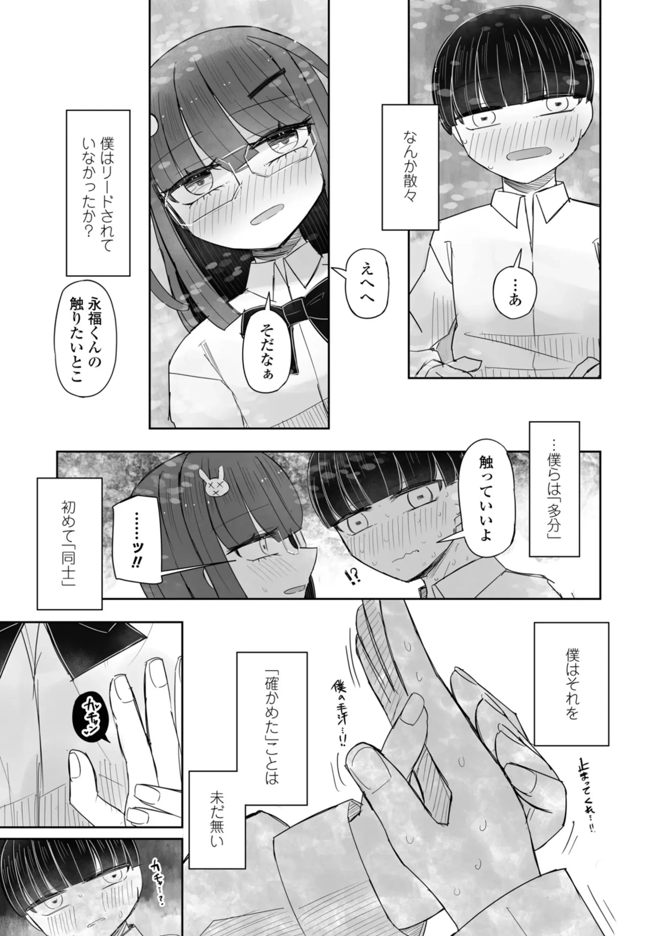 หน้า 333