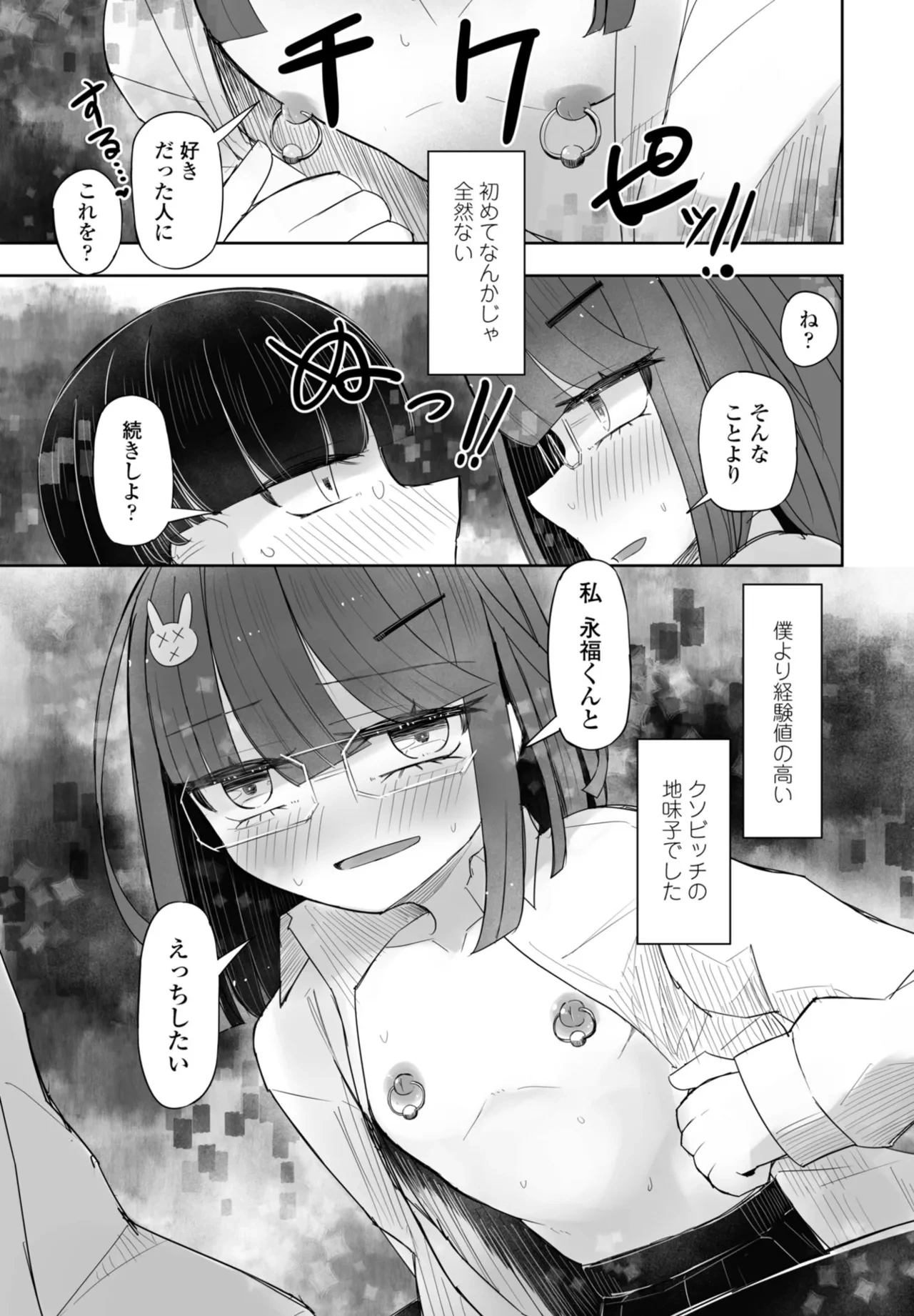หน้า 335