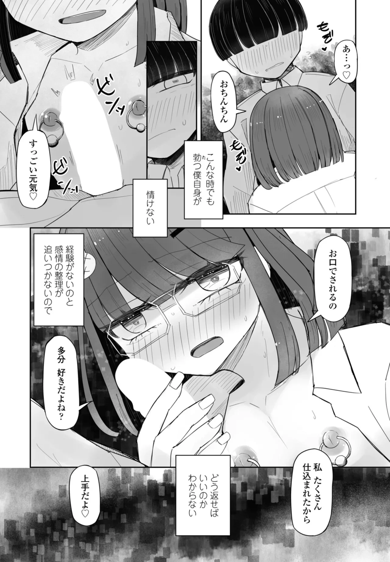 หน้า 336