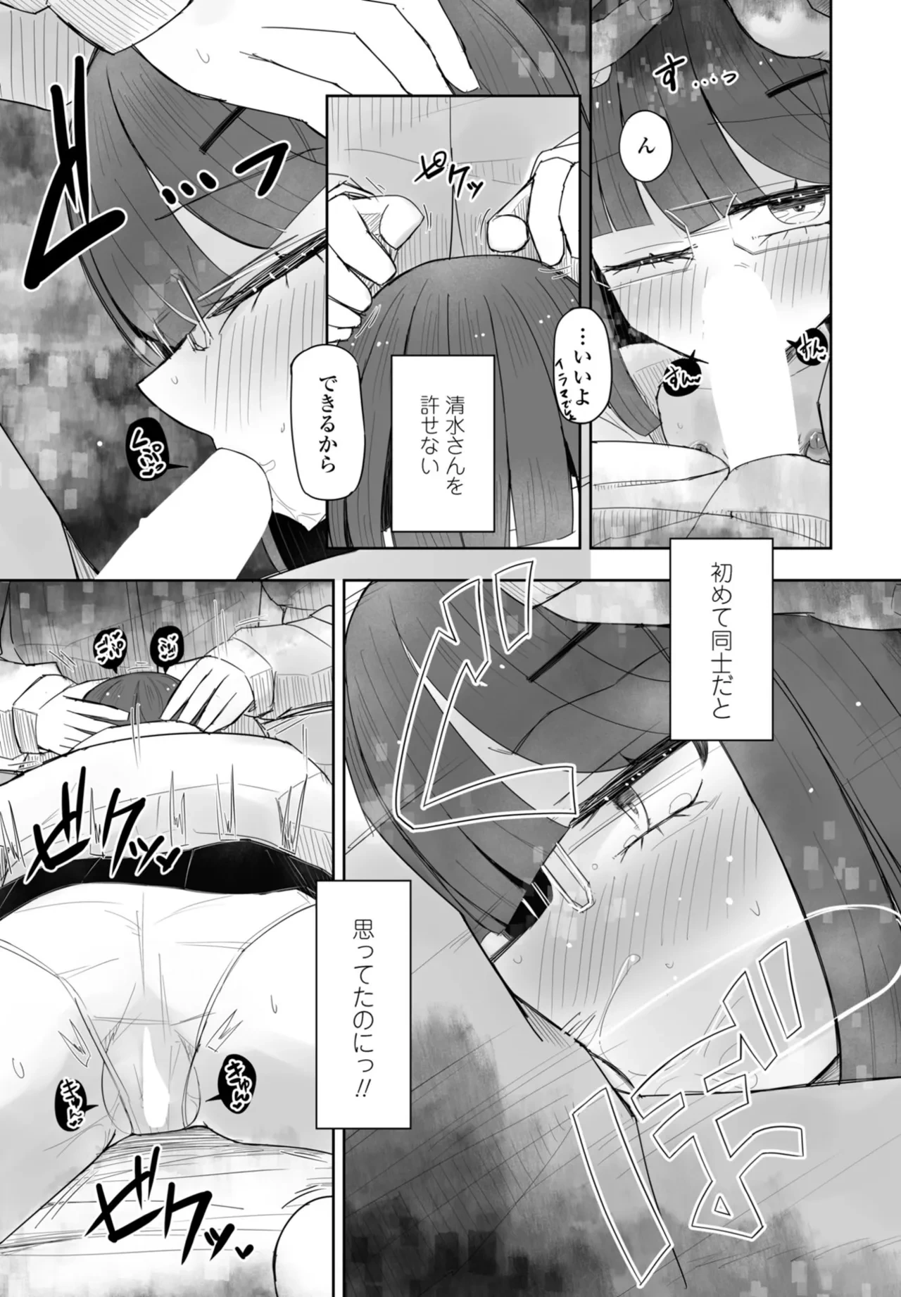 หน้า 337
