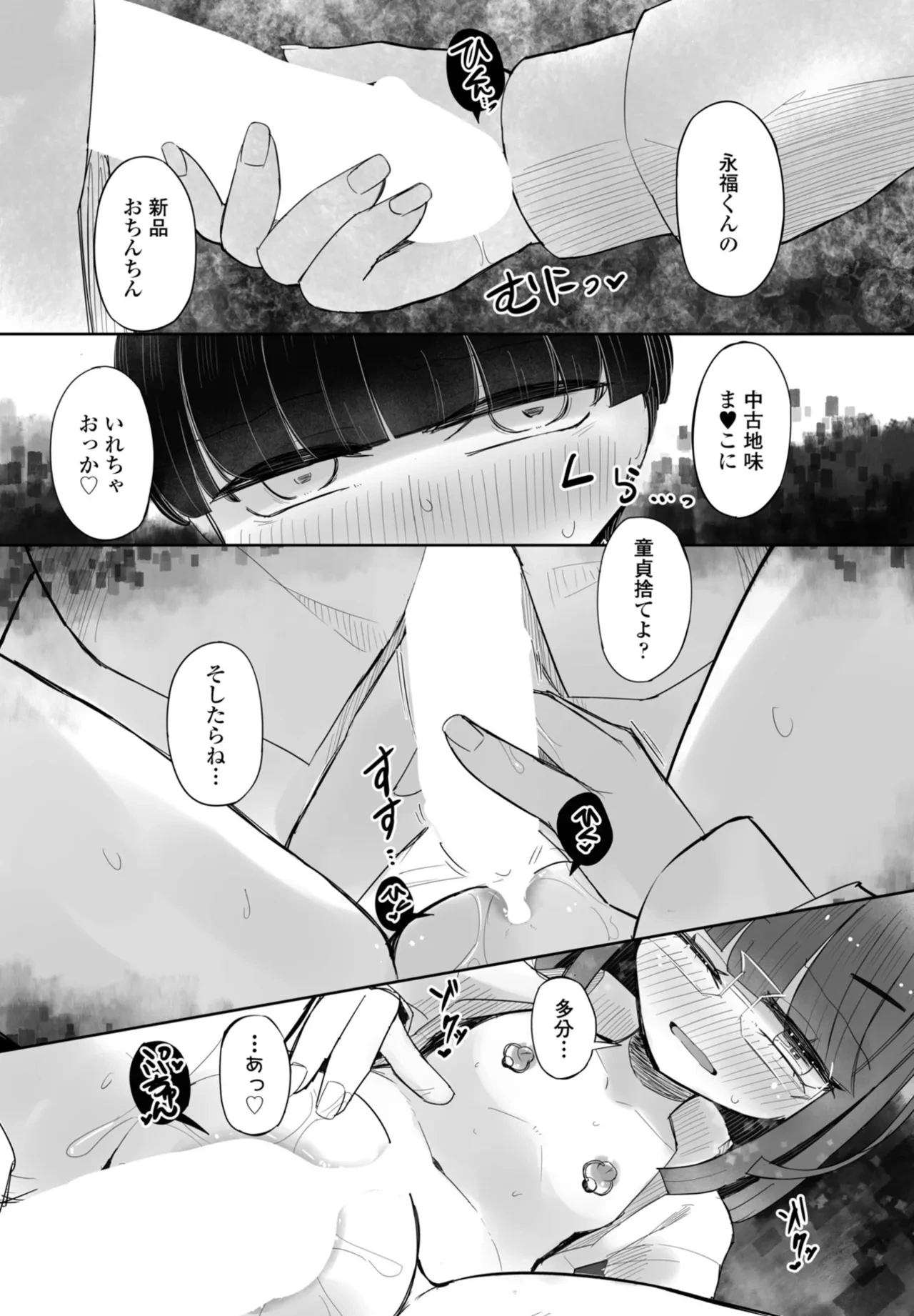 หน้า 341