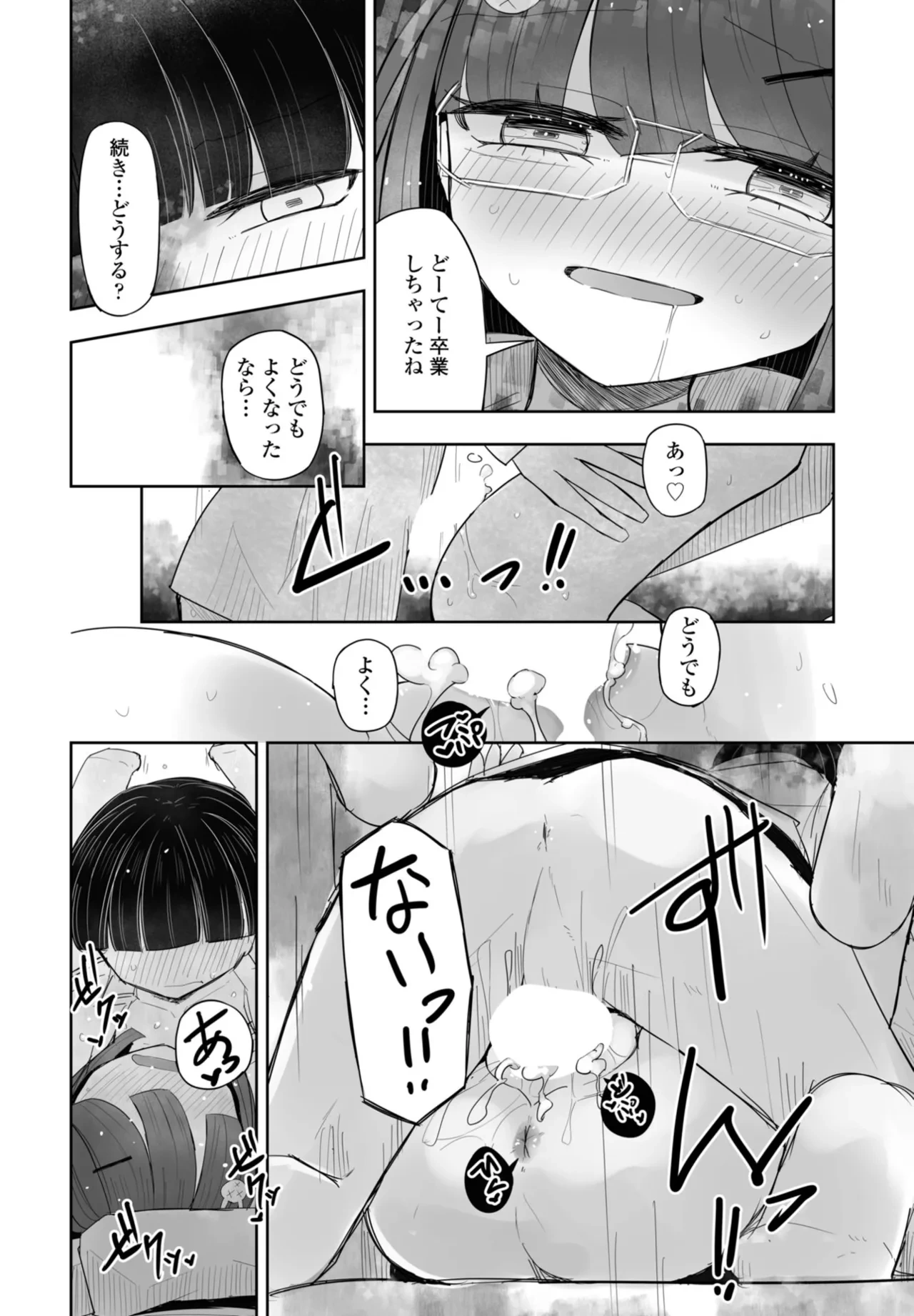หน้า 344