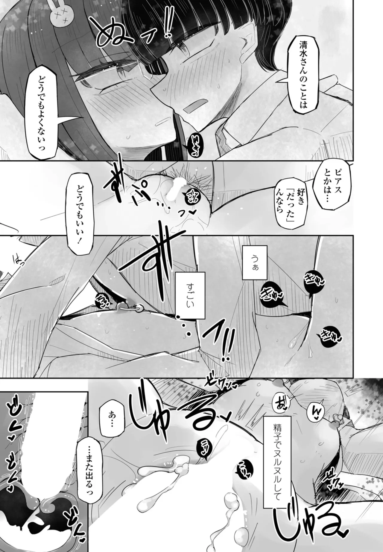 หน้า 345