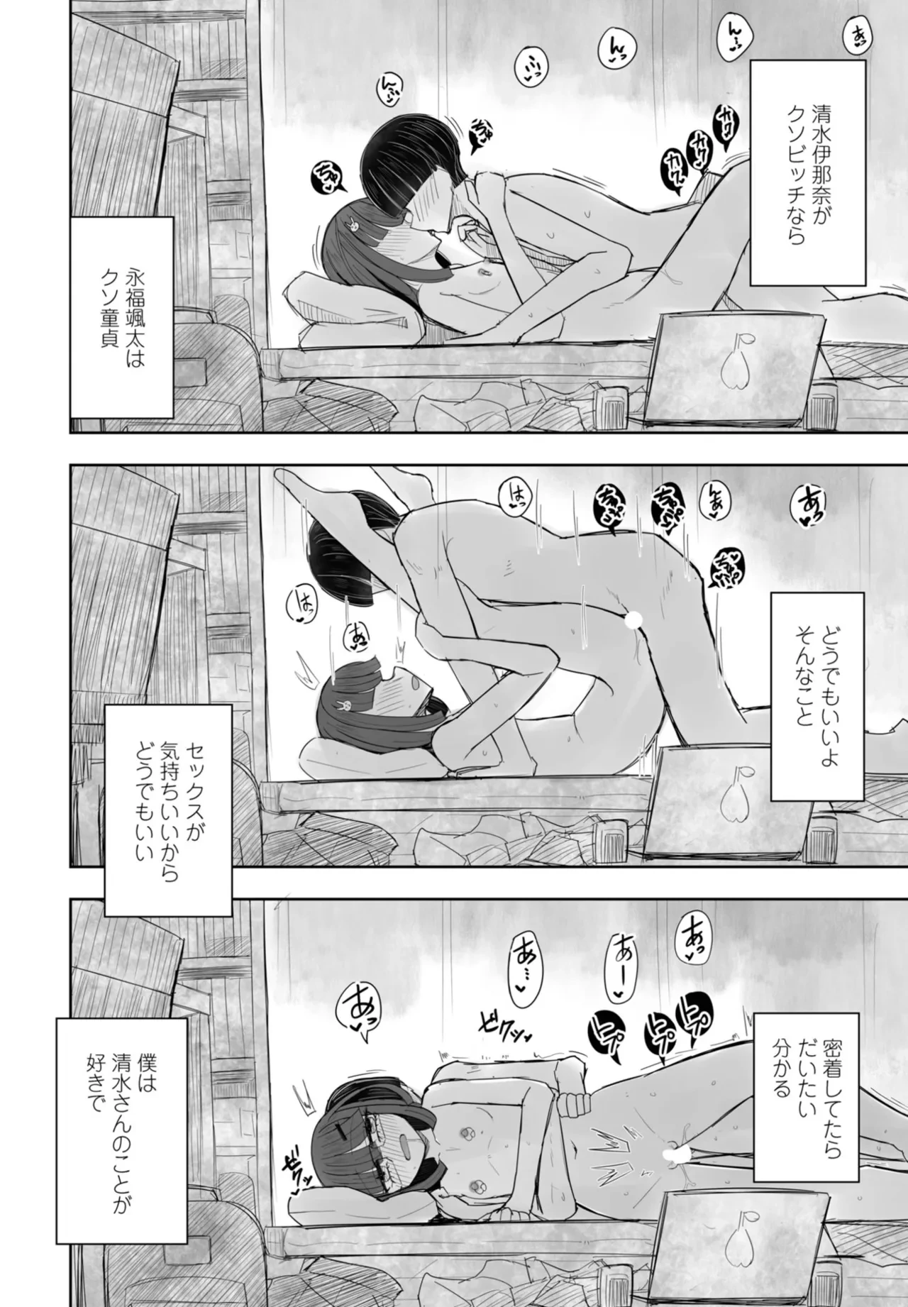 หน้า 346