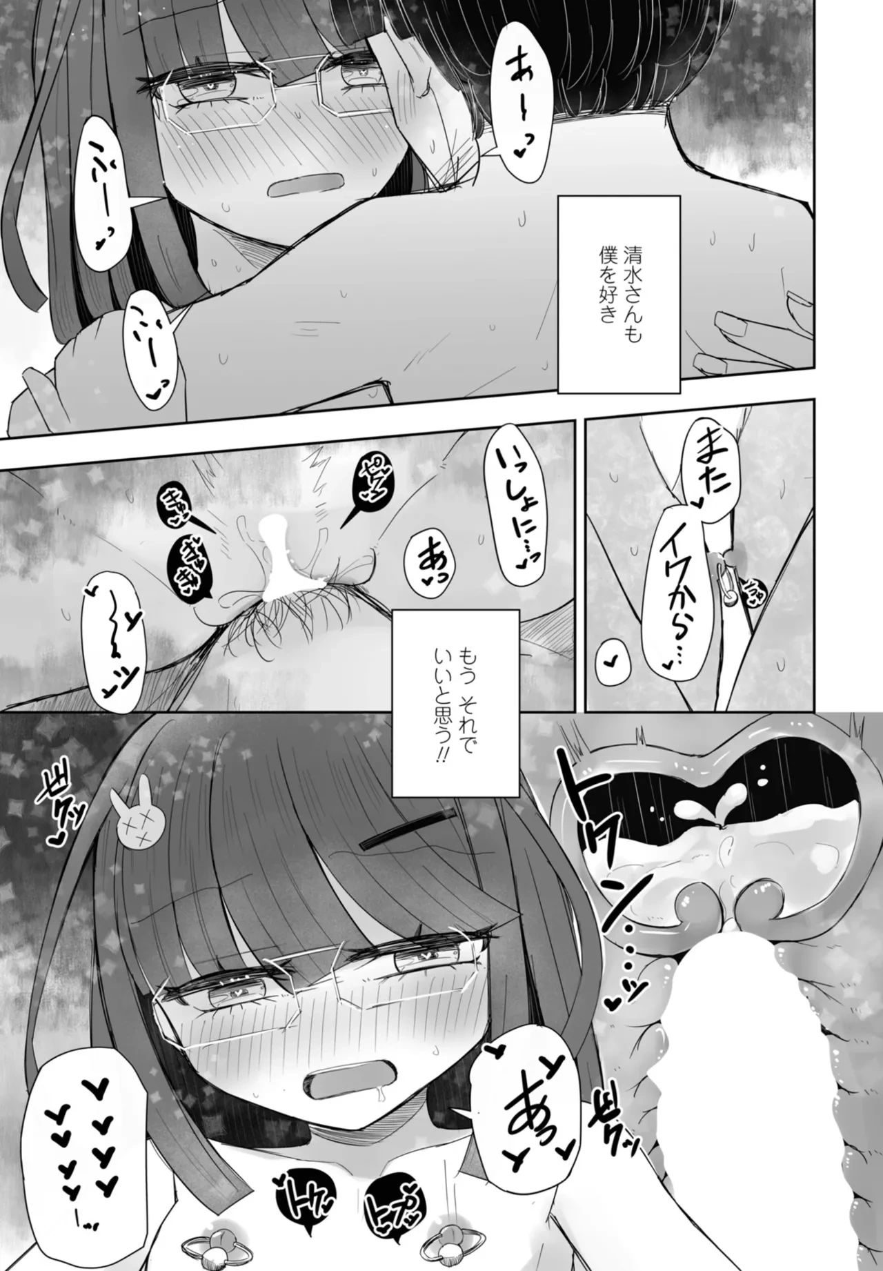 หน้า 347