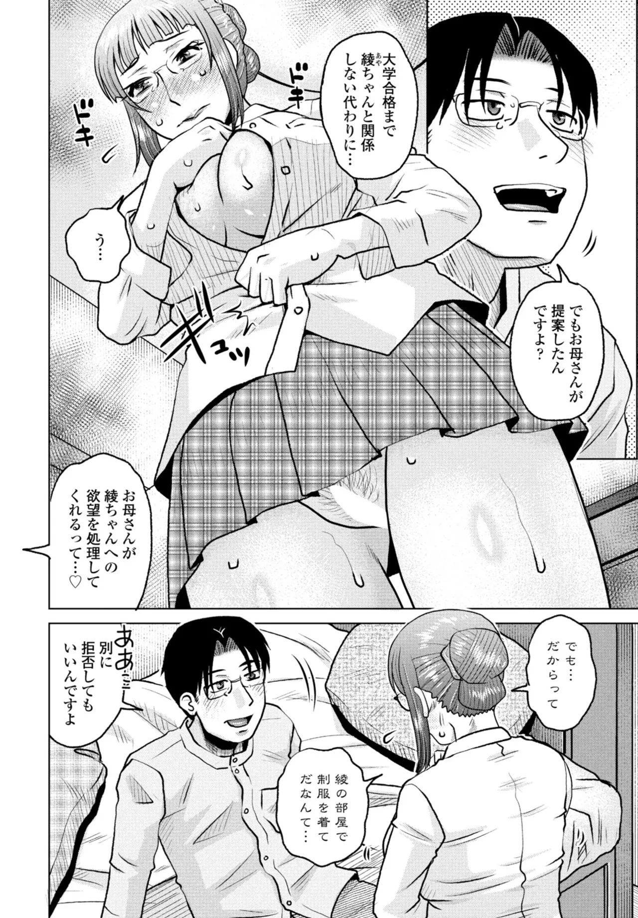 หน้า 354