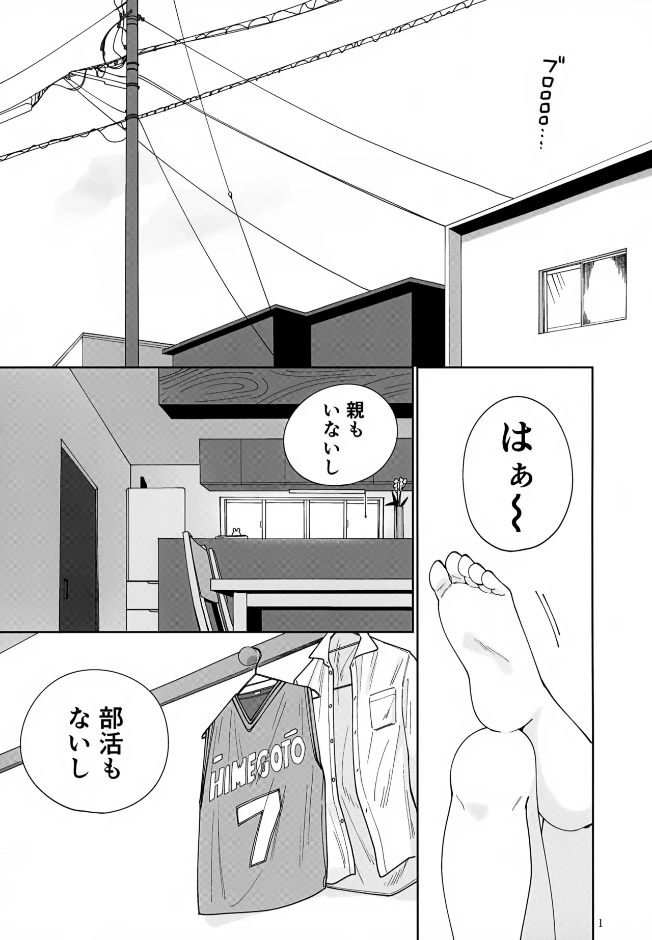 หน้า 2