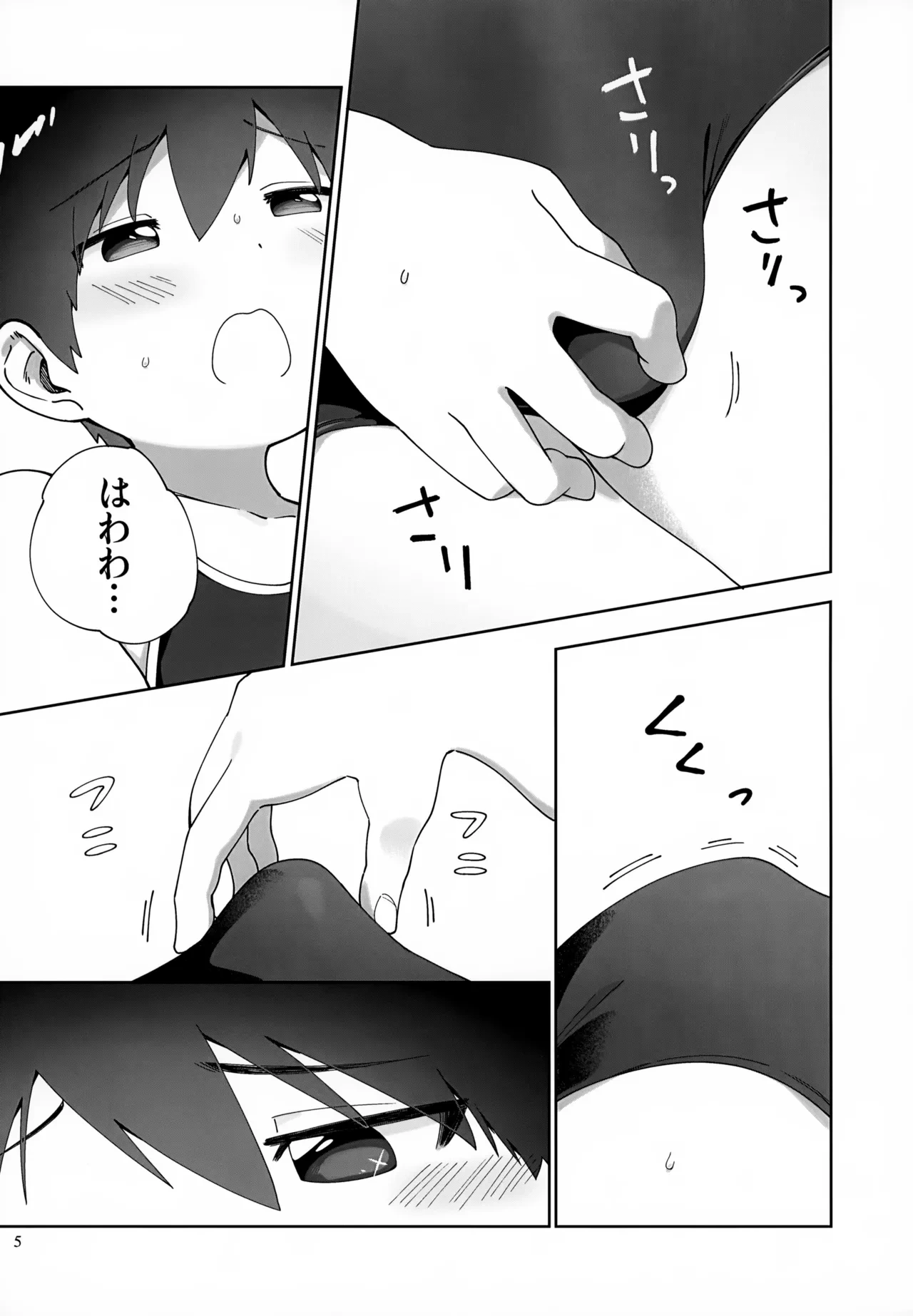 หน้า 6