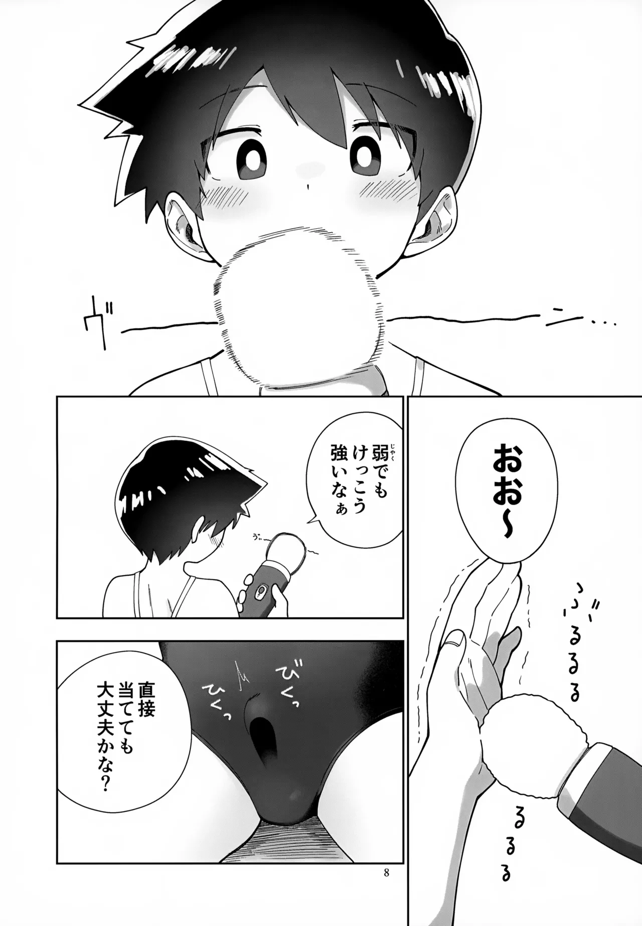 หน้า 9