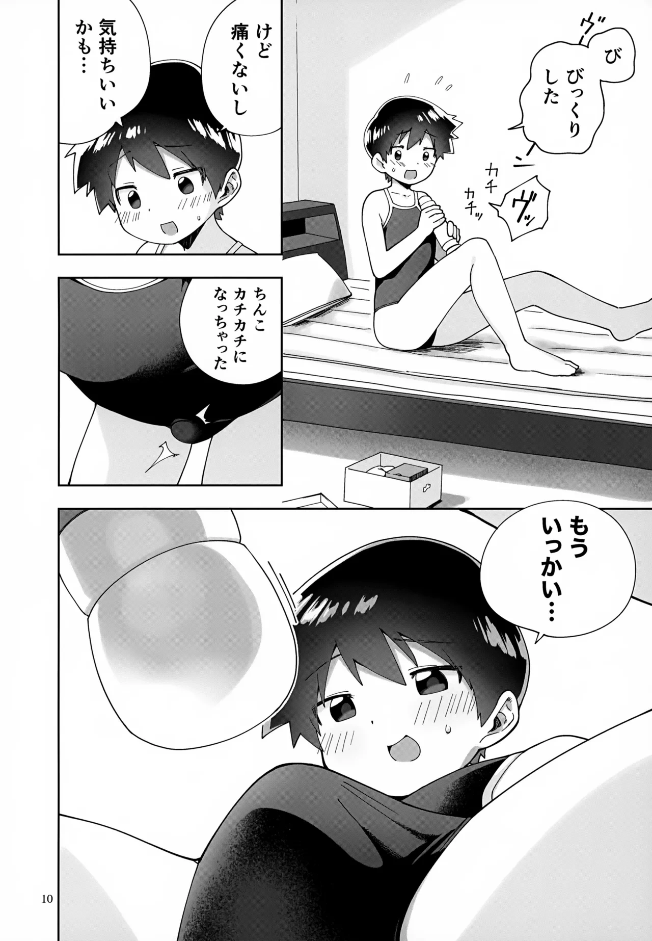 หน้า 11