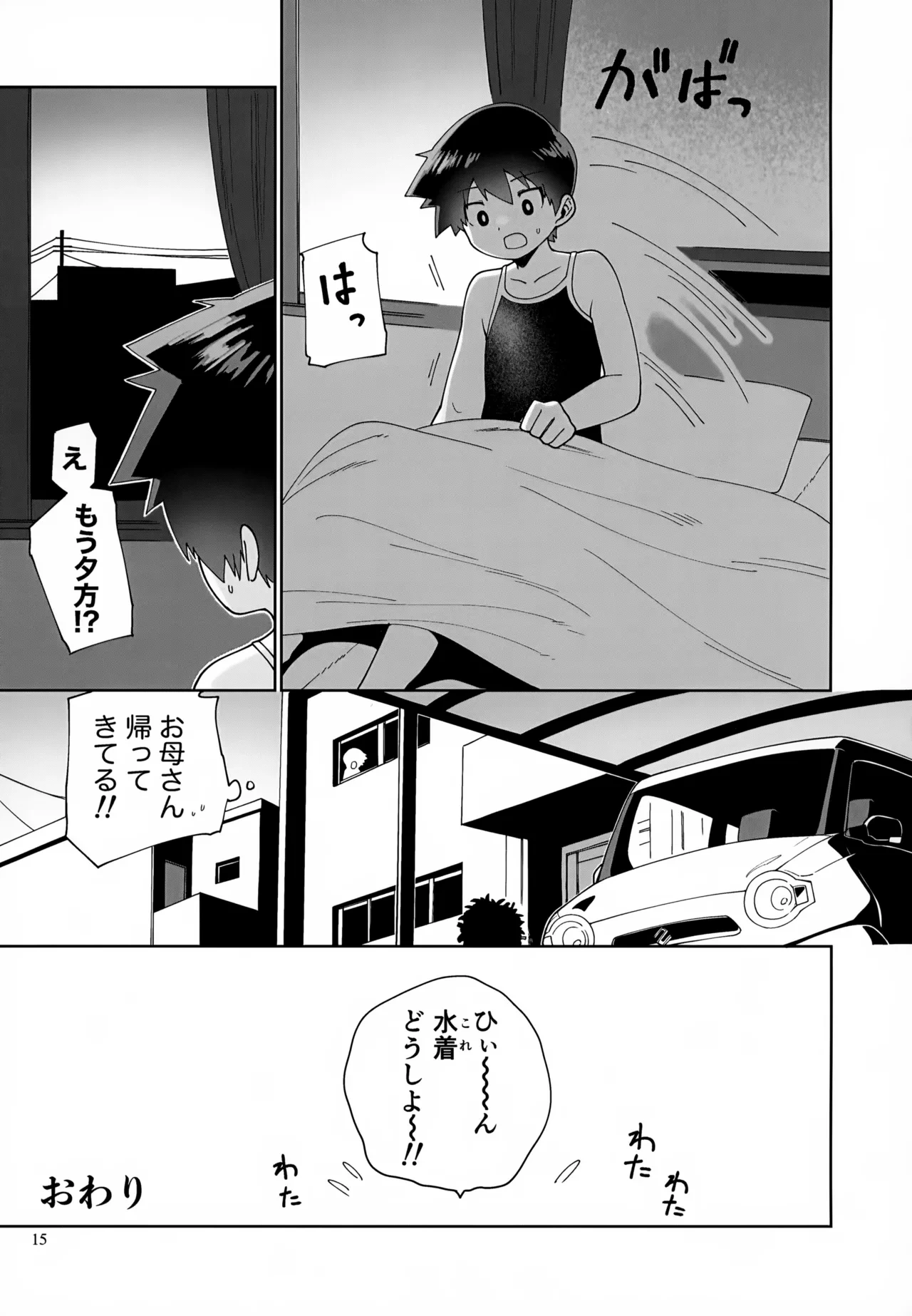 หน้า 16