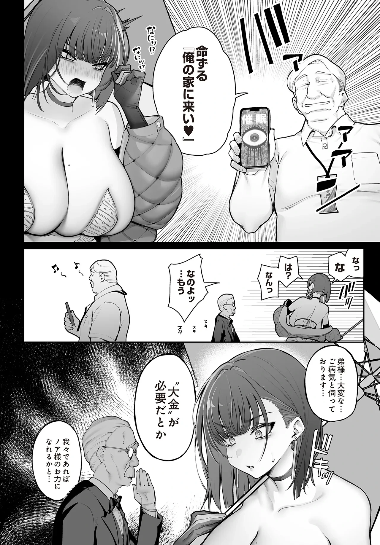 หน้า 20