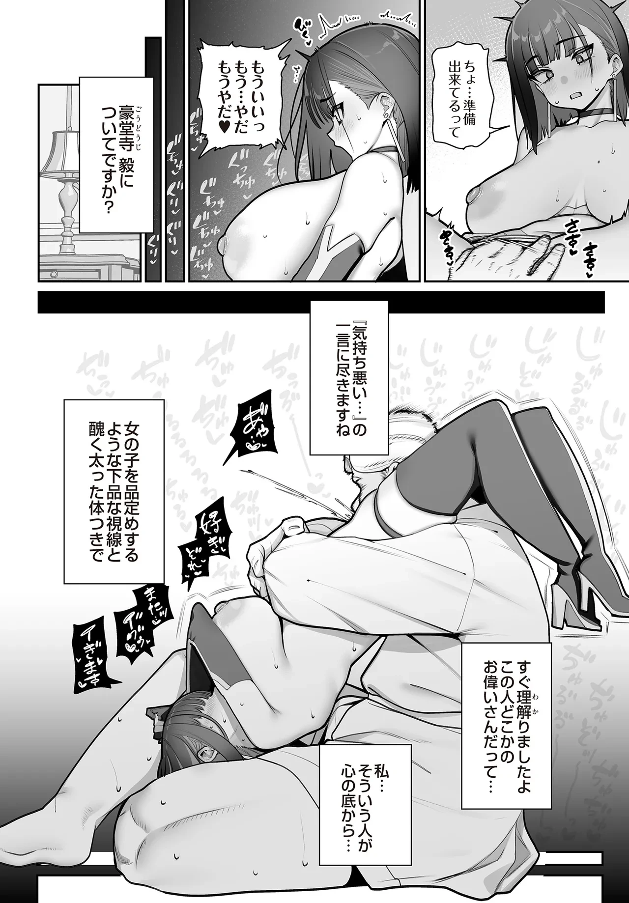 หน้า 30