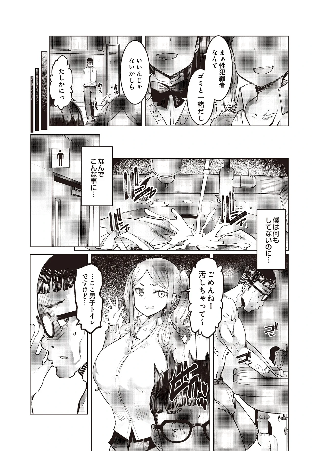 หน้า 42