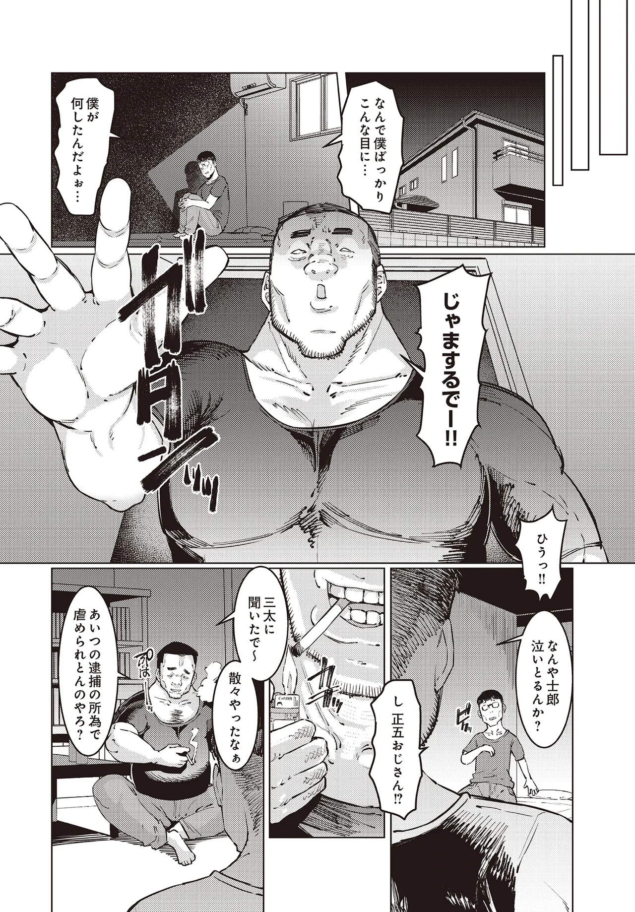 หน้า 45