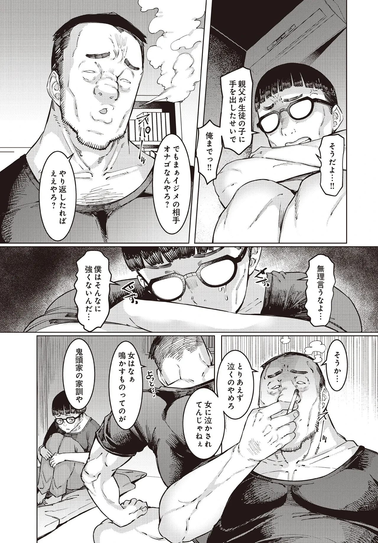 หน้า 46