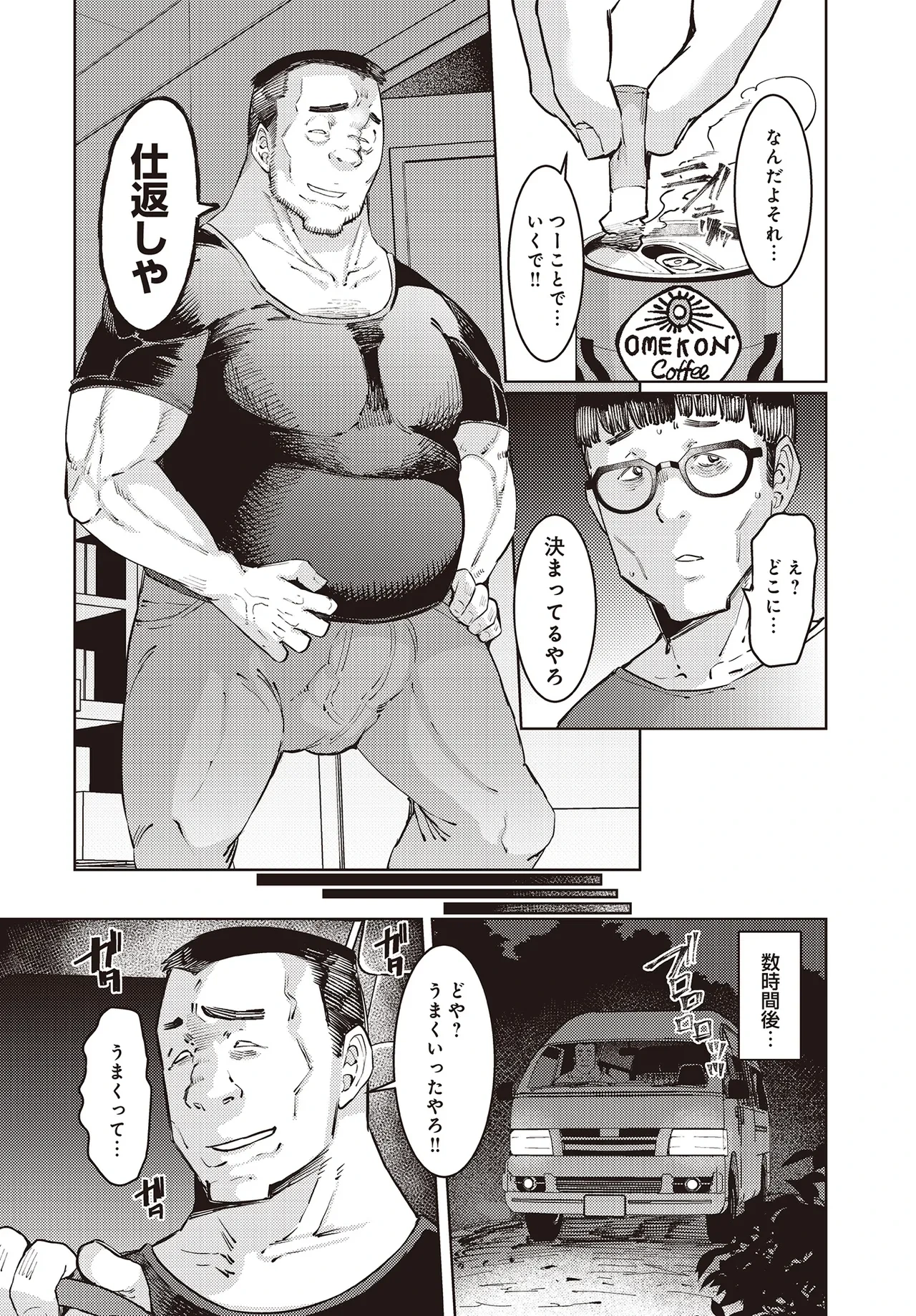 หน้า 47